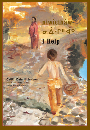 niwcihw / I Help (Nohkom series, 2) (Cree Edition),Used