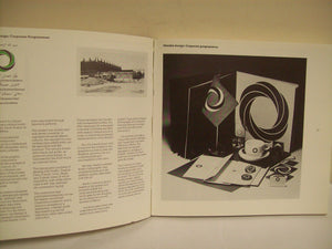 Living By Design: The Partners Of Pentagram,Used