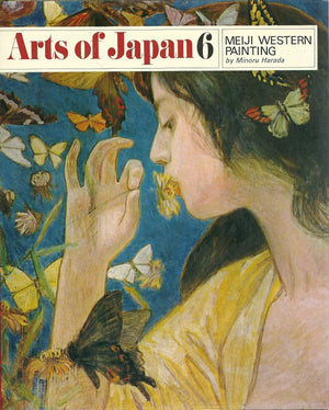 Meiji Western Painting (Arts of Japan) (English and Japanese Edition)