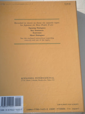 Japanese for Busy People II (Japanese Edition),Used