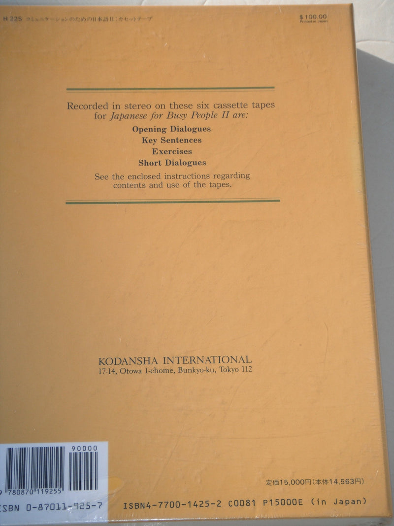 Japanese for Busy People II (Japanese Edition),Used