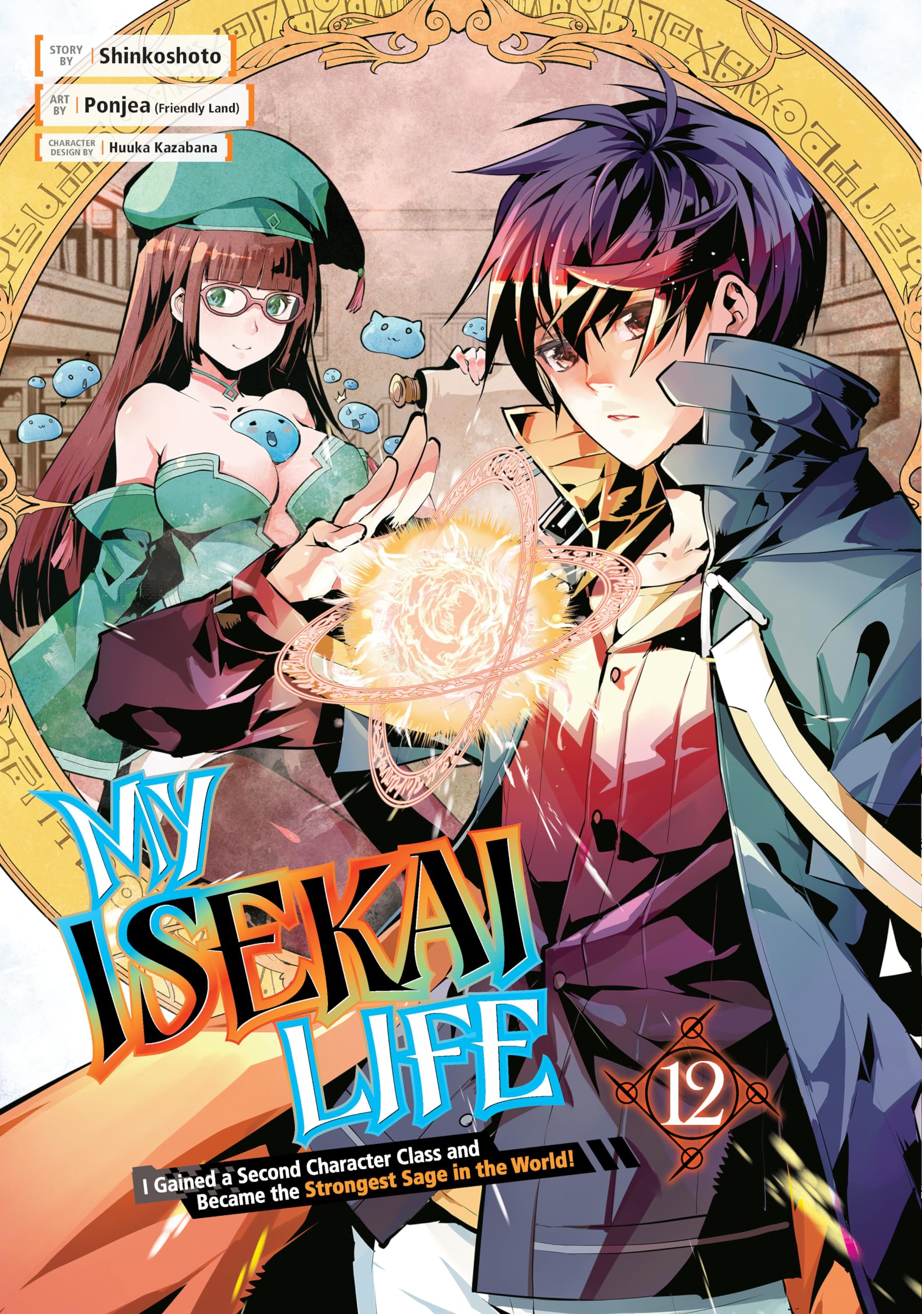 My Isekai Life 12: I Gained A Second Character Class And Became The Strongest Sage In The World!,Used