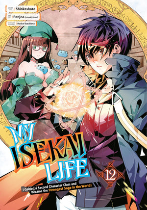 My Isekai Life 12: I Gained A Second Character Class And Became The Strongest Sage In The World!,Used