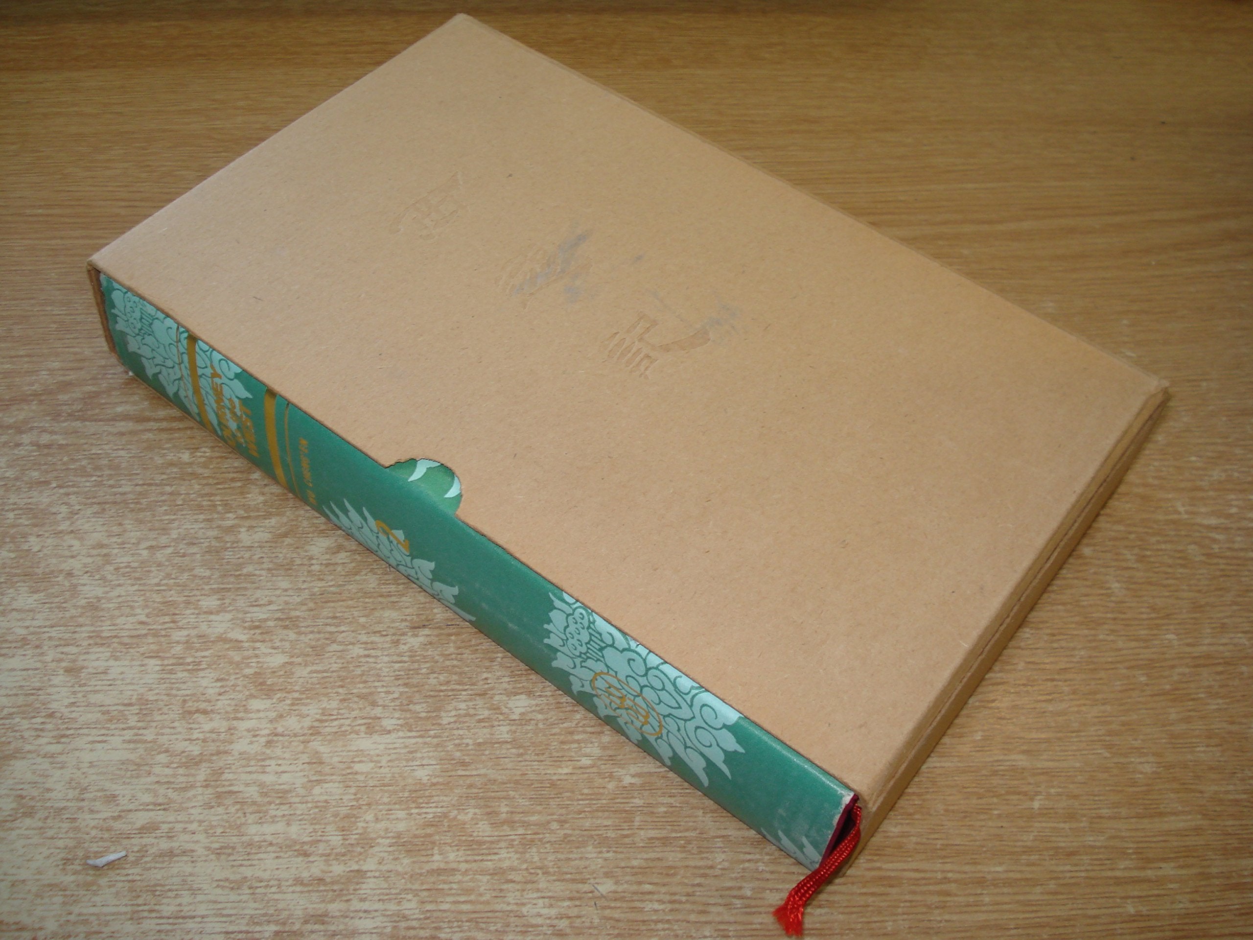 Journey To The West: Volume 2,Used
