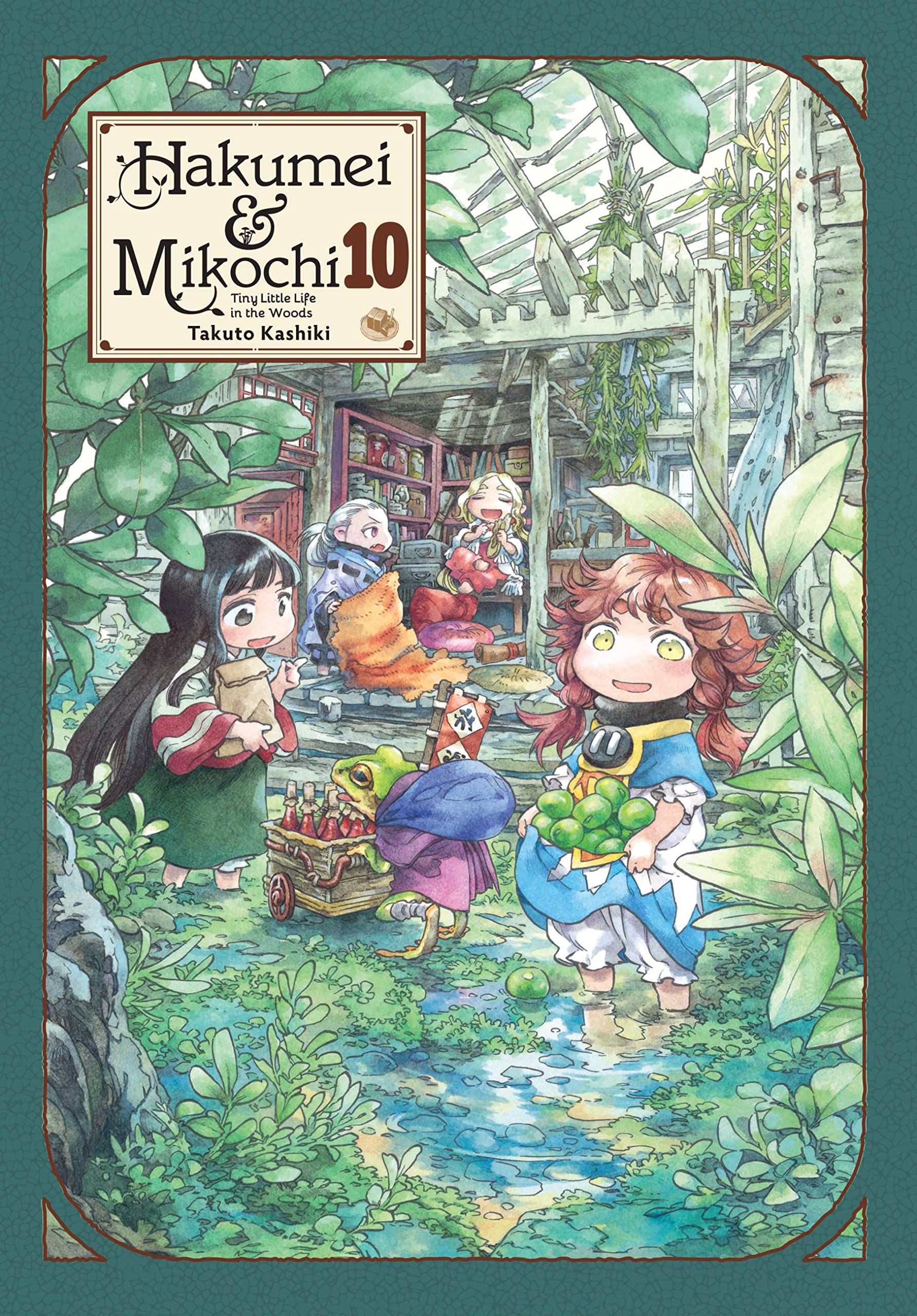Hakumei & Mikochi: Tiny Little Life In The Woods, Vol. 10 (Volume 10) (Hakumei & Mikochi, 10),Used