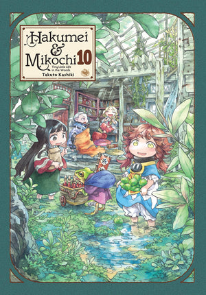 Hakumei & Mikochi: Tiny Little Life In The Woods, Vol. 10 (Volume 10) (Hakumei & Mikochi, 10),Used
