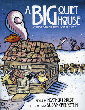 A Big Quiet House,Used