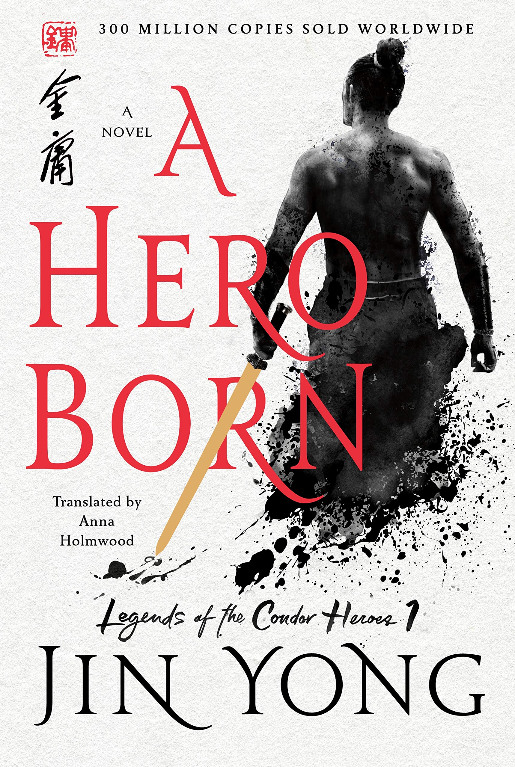 A Hero Born: The Definitive Edition (Legends of the Condor Heroes, 1),Used