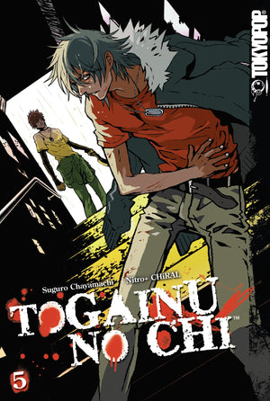 Togainu no Chi Volume 5,Used