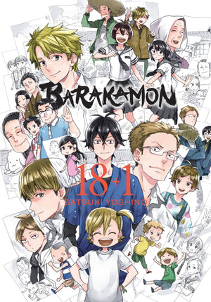 Barakamon, Vol. 18+1 (Barakamon, 19),Used