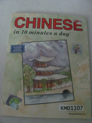 Chinese In 10 Minutes A Day (10 Minutes A Day Series),Used