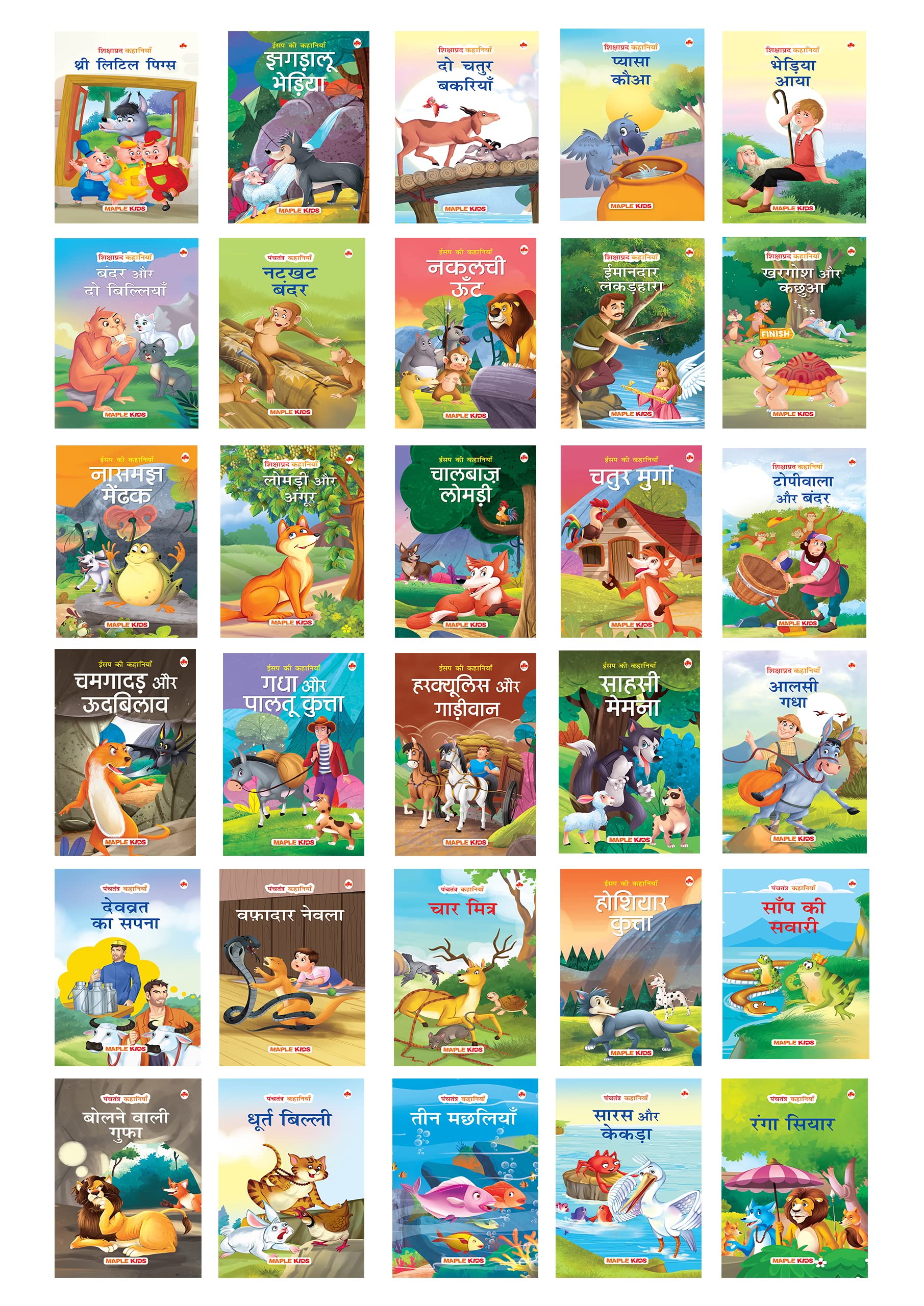Story Books For Kids - Moral Stories (Set Of 30 Books) (Hindi) - Bedtime Tales - 3 Years To 7 Years Old - Hindi Short Stories For Kids - Read Aloud To Infants, Toddlers
