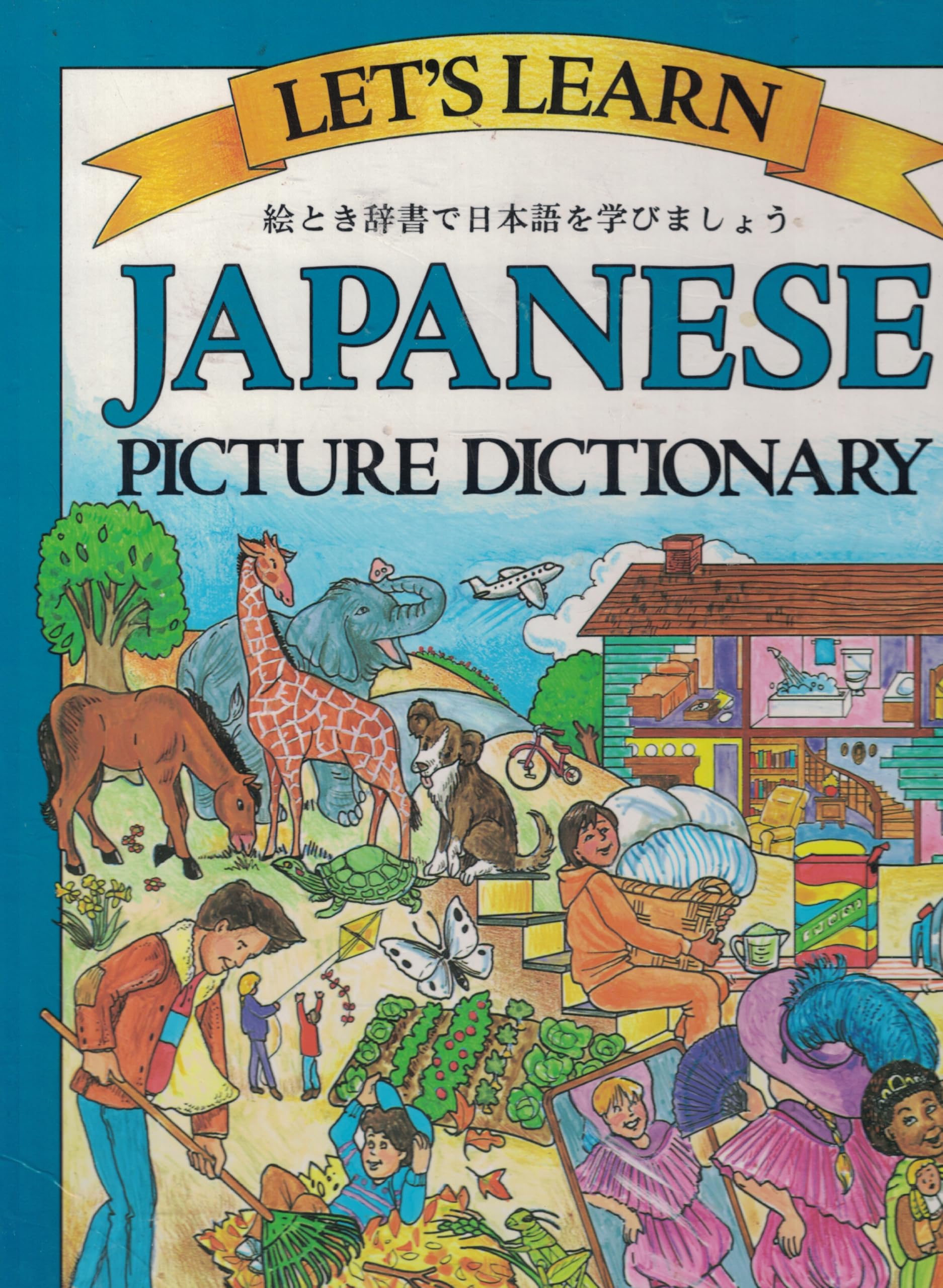 Let's Learn Japanese Picture Dictionary (Let's Learn...Picture Dictionary Series) (English and Japanese Edition),Used