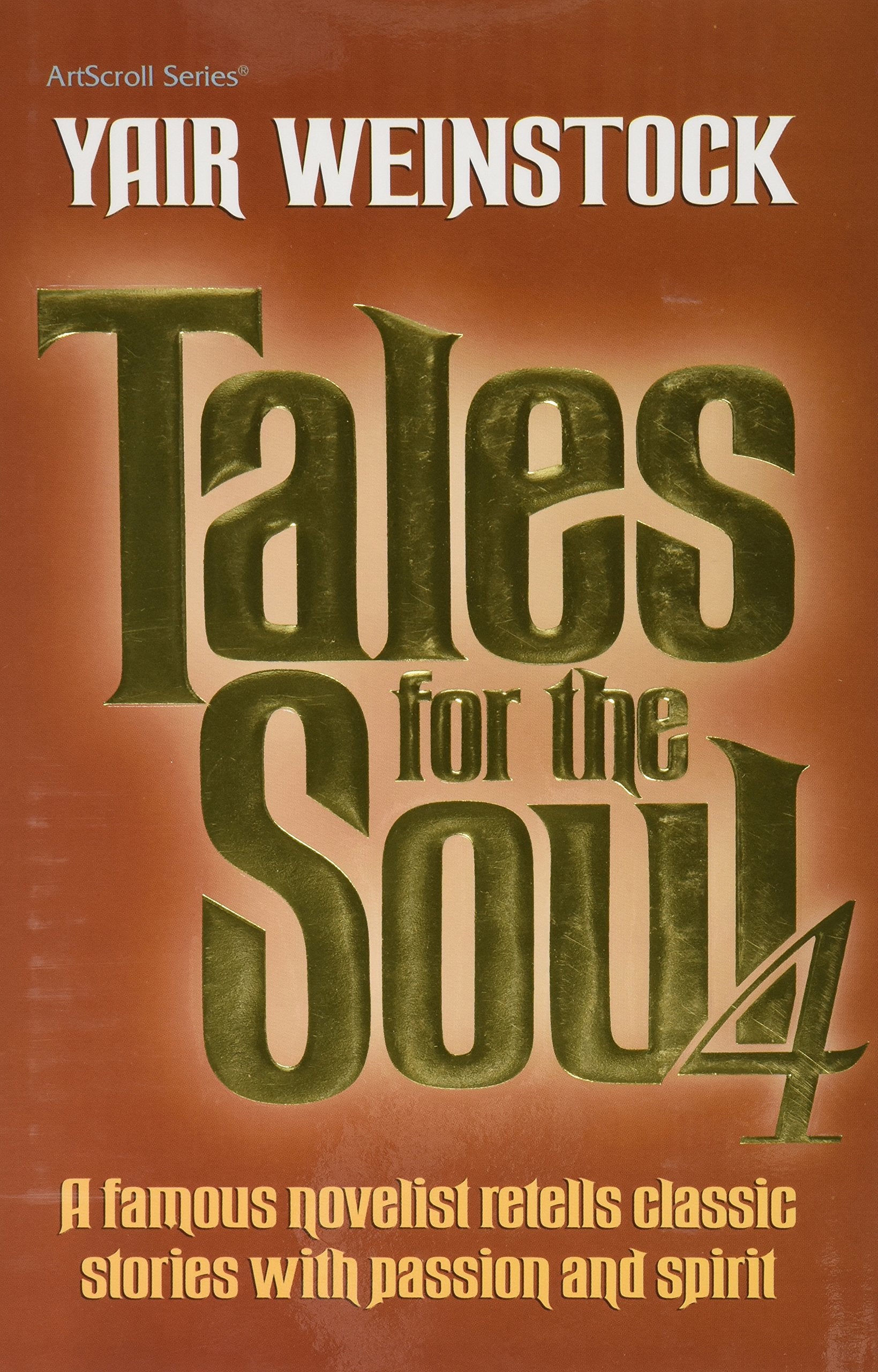 Tales For The Soul 4: A Famous Novelist Retells Classic Stories With Passion And Spirit (Artscroll Series),New