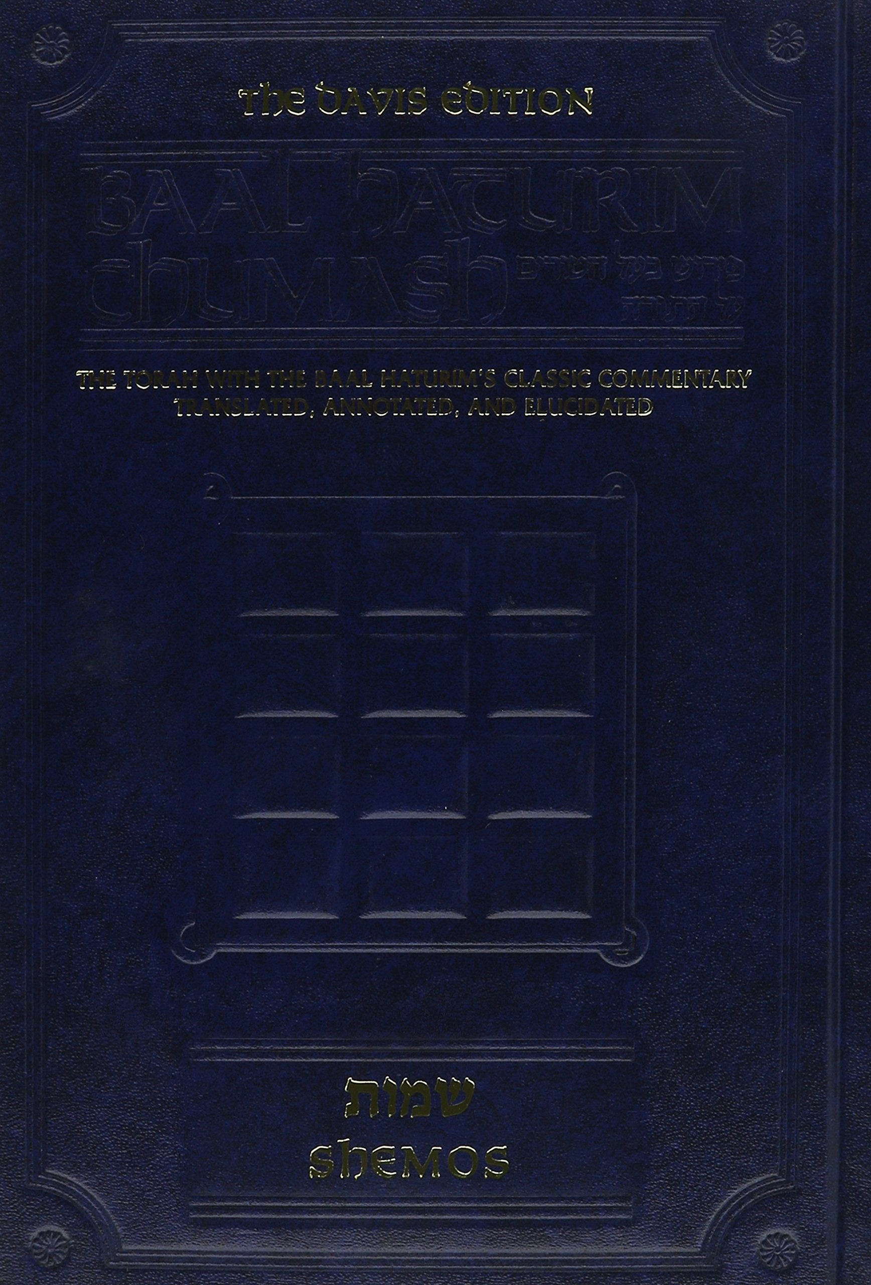 Baal Haturim Chumash Shemos,New