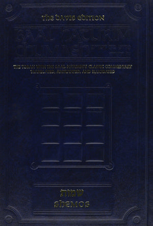 Baal Haturim Chumash Shemos,New