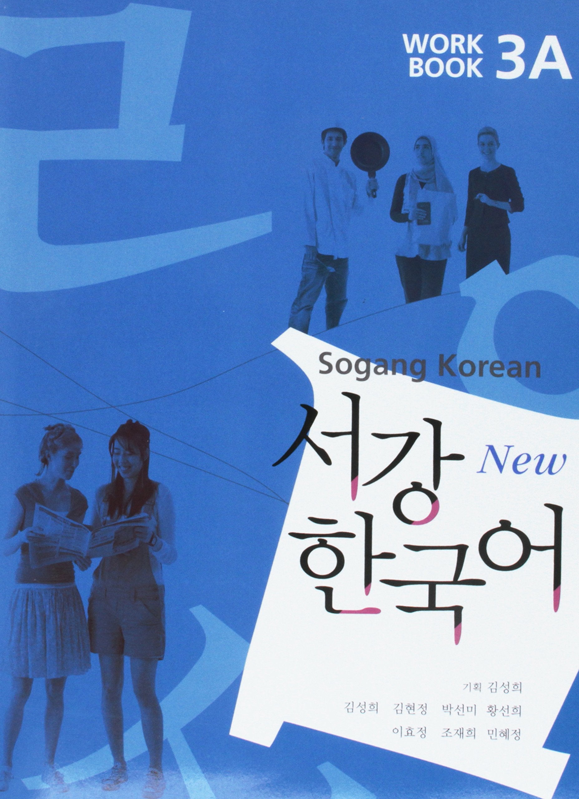 Sogang Korean 3A: Workbook (New Series),Used