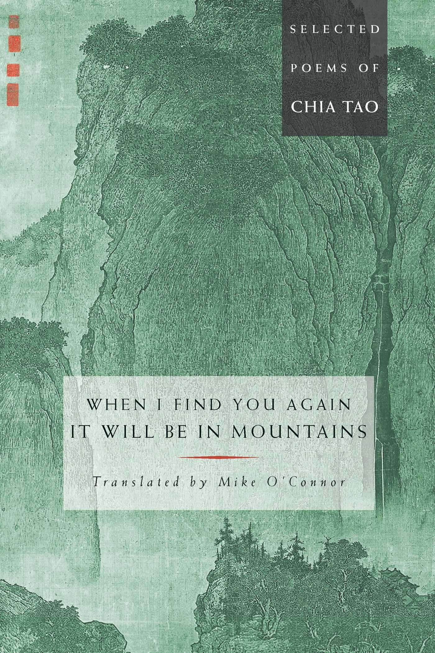 When I Find You Again, It Will Be In Mountains,Used
