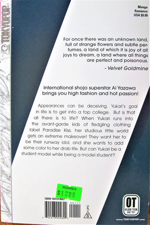 Paradise Kiss Vol 1,Used
