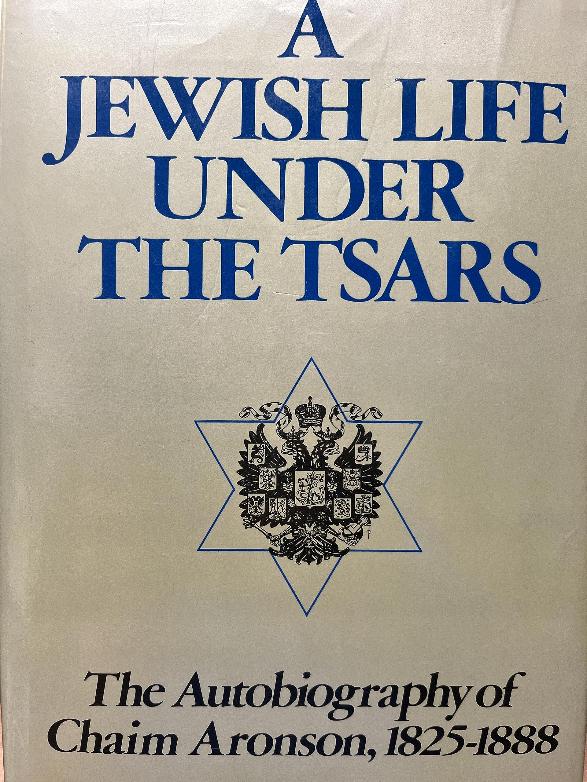 A Jewish Life Under The Tsars: The Autobiography Of A Chaim Aronson, 18251888 (English And Hebrew Edition)