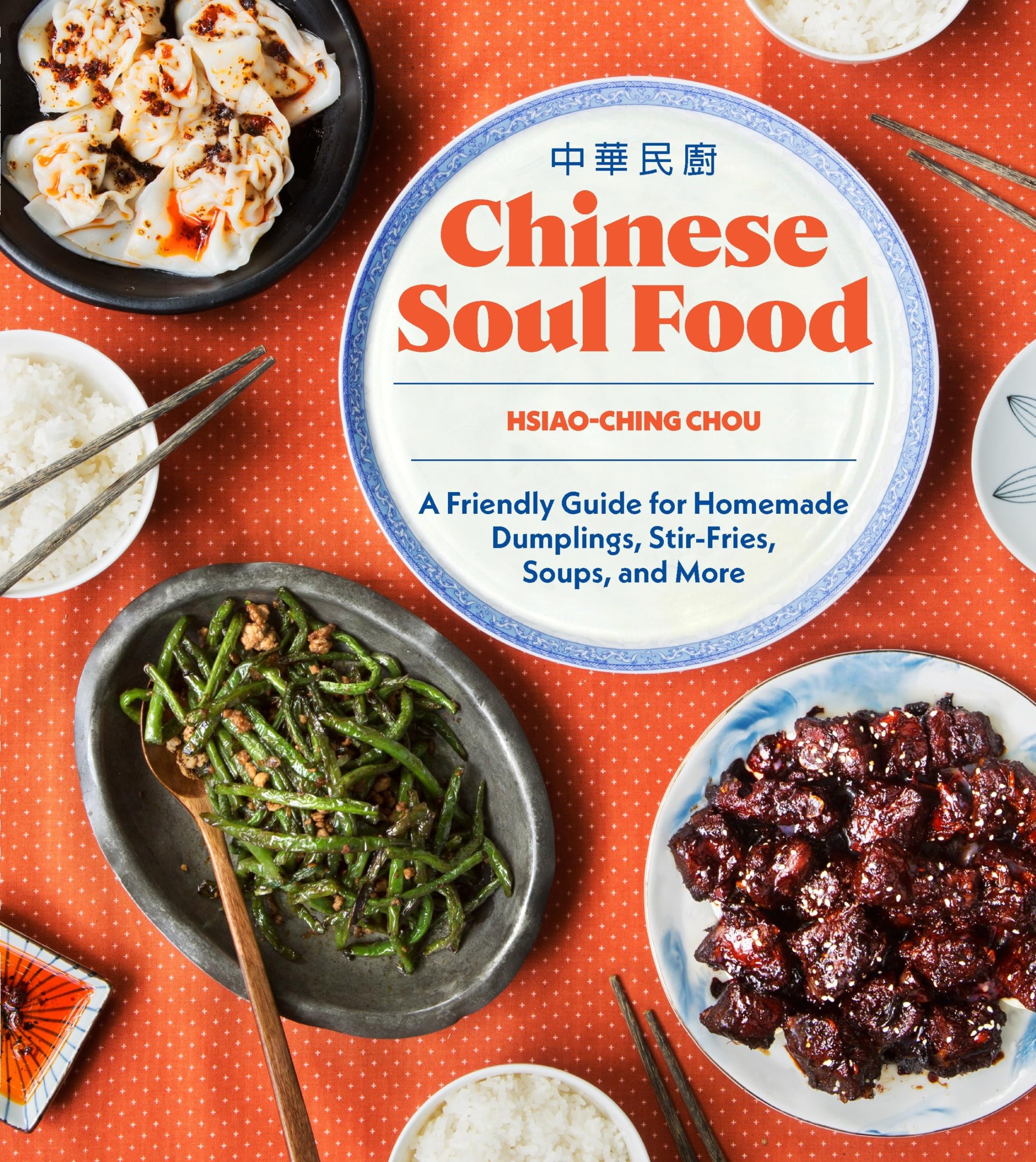 Chinese Soul Food: A Friendly Guide for Homemade Dumplings, StirFries, Soups, and More,Used