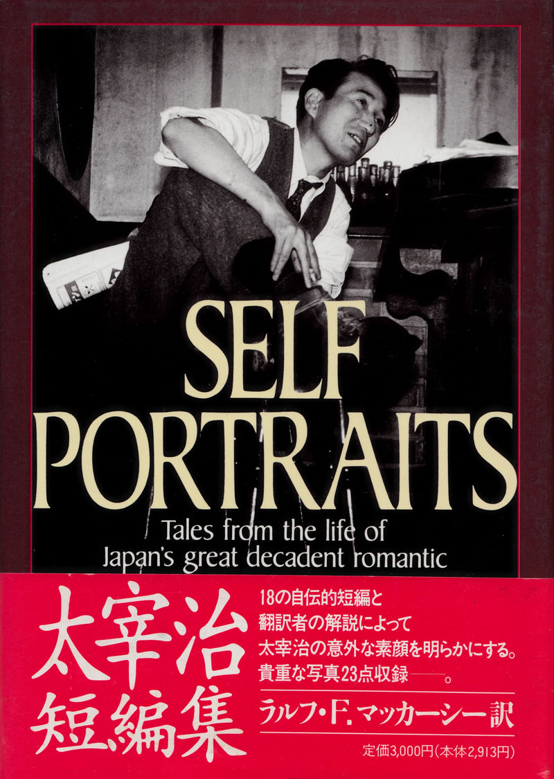 Selfportraits: Tales From The Life Of Japan'S Great Decadent Romantic,New