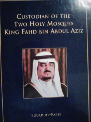 Custodian of the Two Holy Mosques, King Fahd bin Abdul Aziz,Used