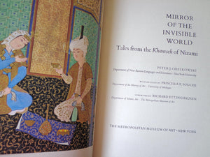 Mirror Of The Invisible World: Tales From The Khamseh Of Nizami (English And Persian Edition)