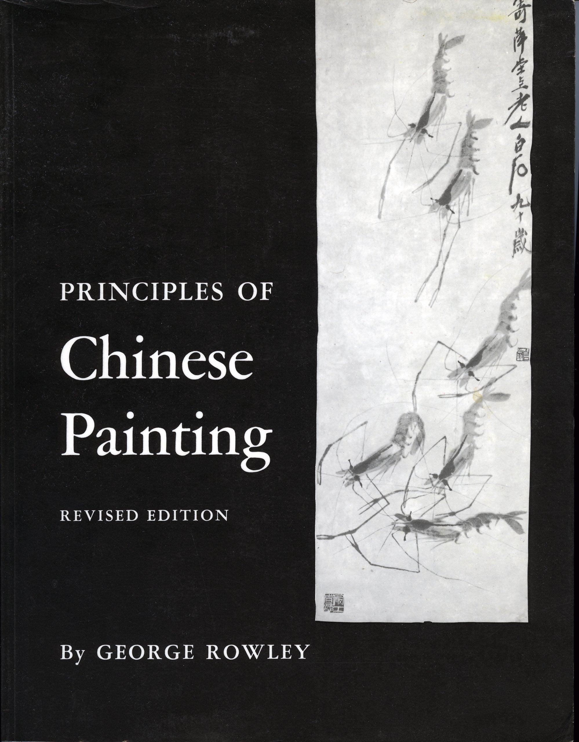 Principles of Chinese Painting. (PMAA24), Volume 24 (Princeton Monographs in Art and Archeology)