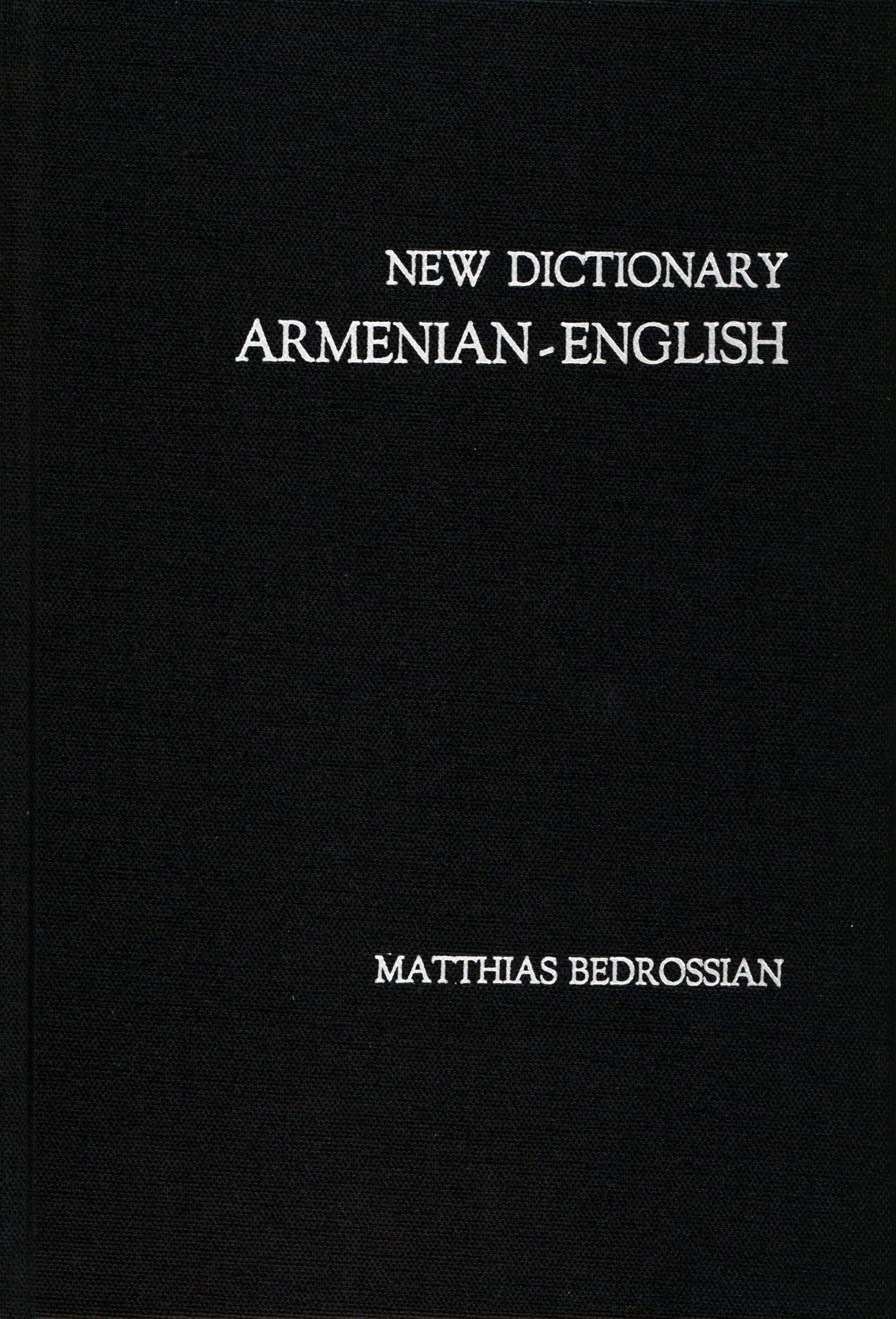 New Dictionary Armenianenglish (Armenian And English Edition),Used