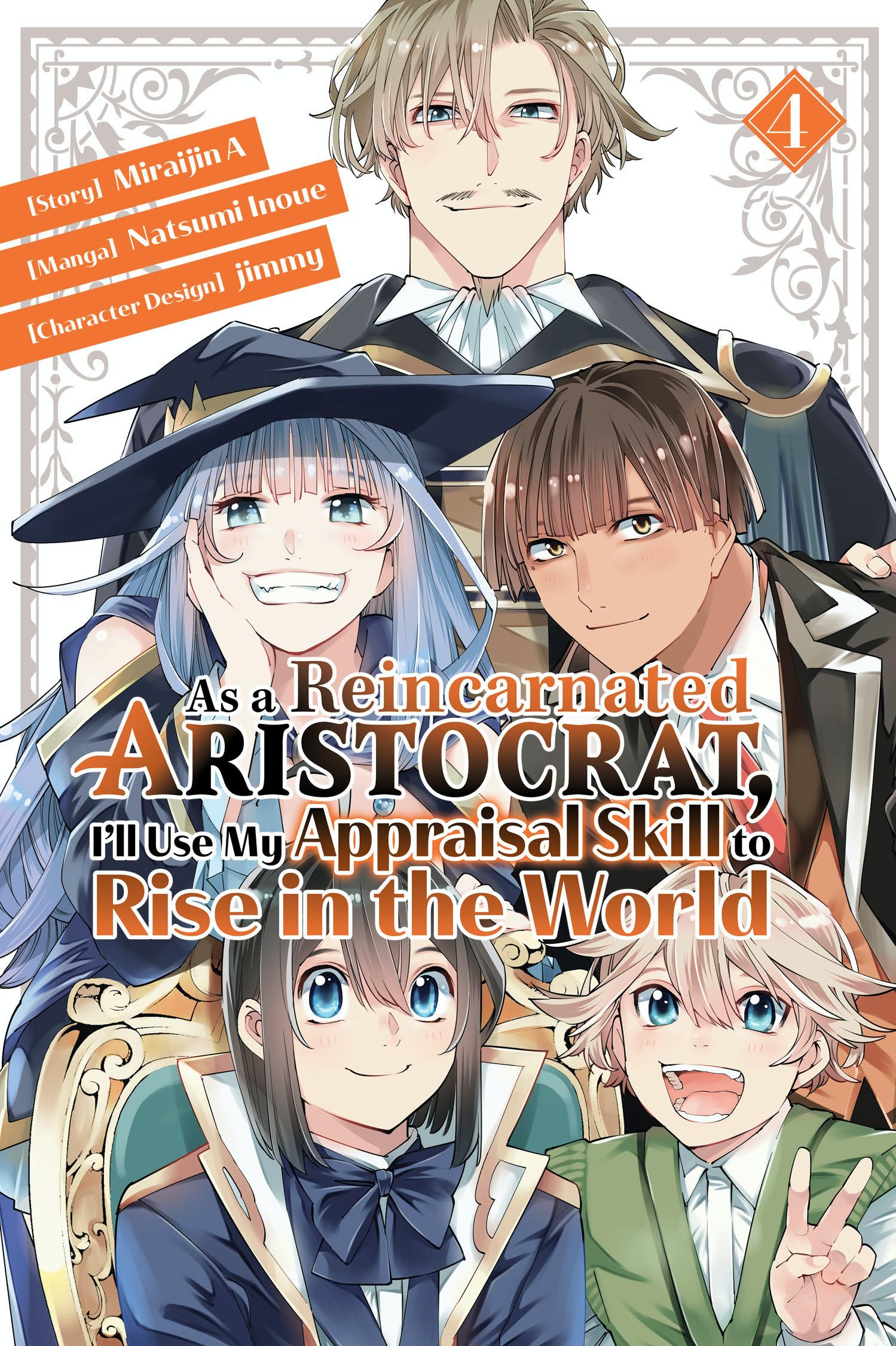 As a Reincarnated Aristocrat, I'll Use My Appraisal Skill to Rise in the World 4 (manga),Used