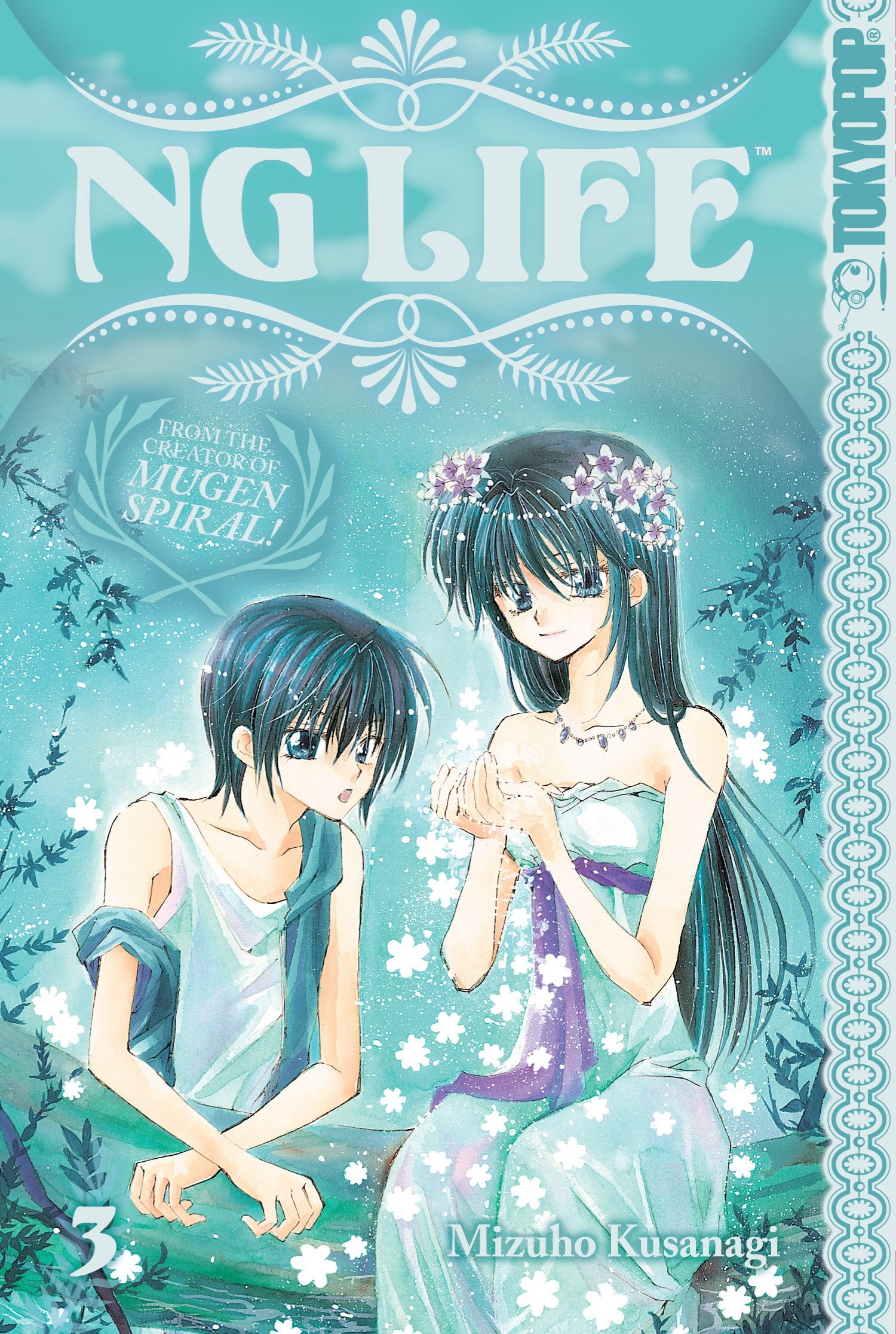 NG Life Volume 3,New