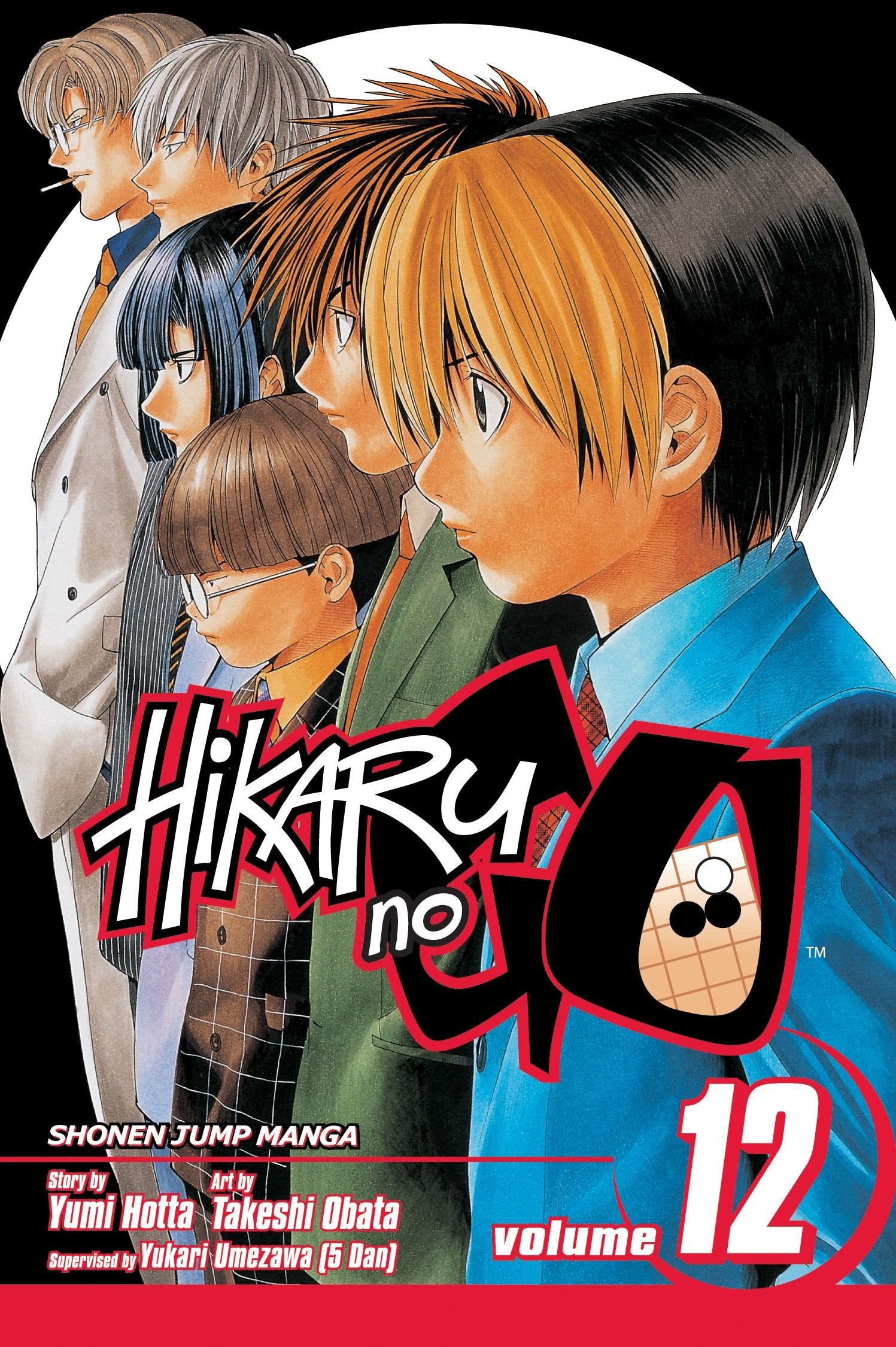 Hikaru no Go, Vol. 12 (12),Used