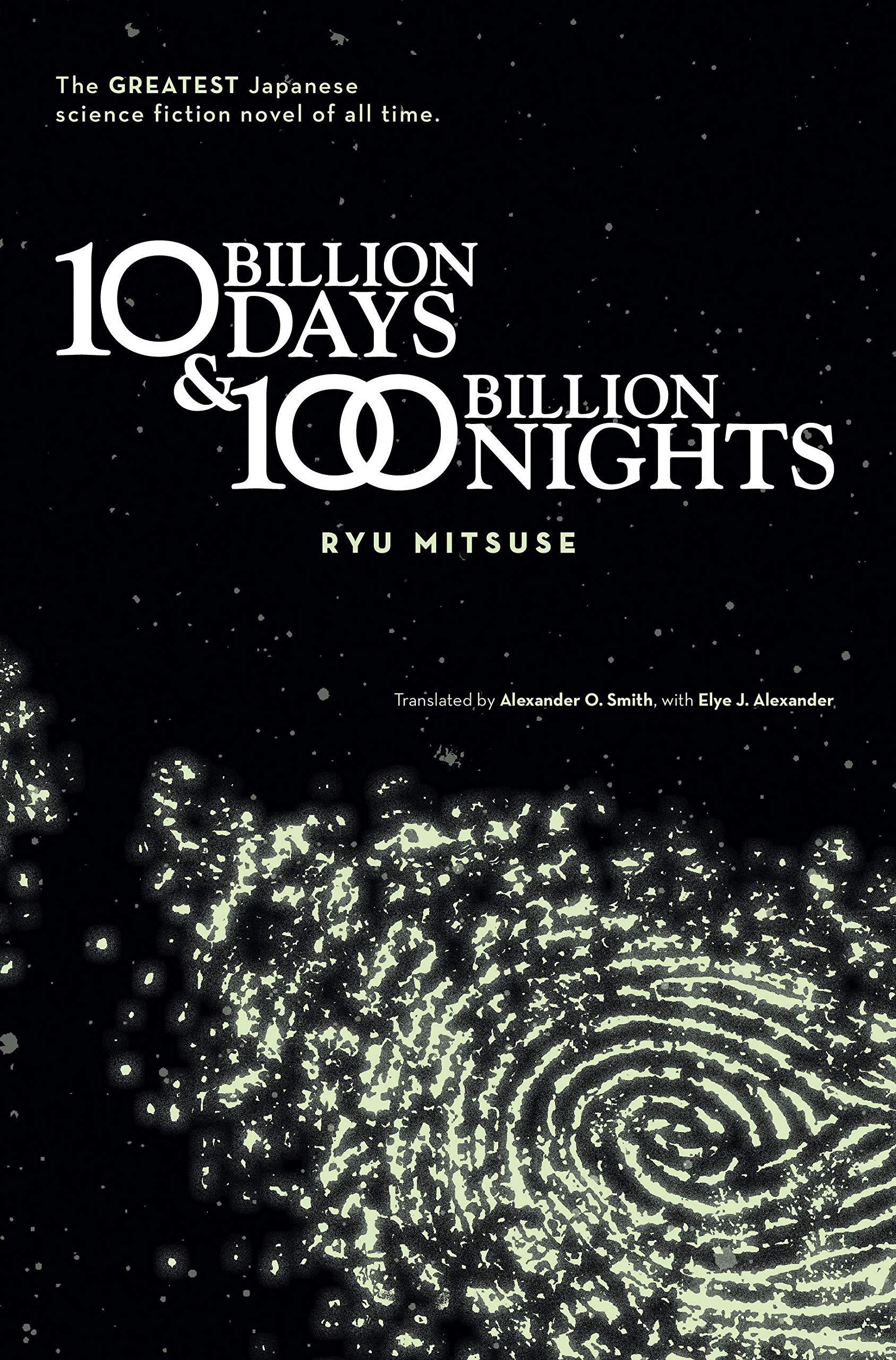 Ten Billion Days and One Hundred Billion Nights,Used