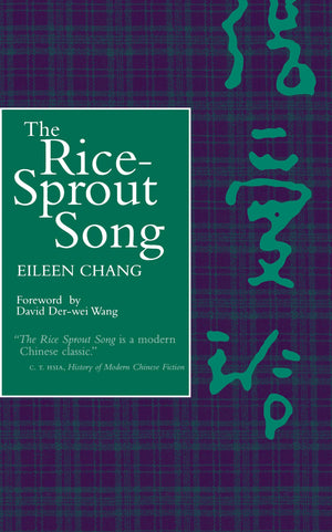 The Rice Sprout Song,Used