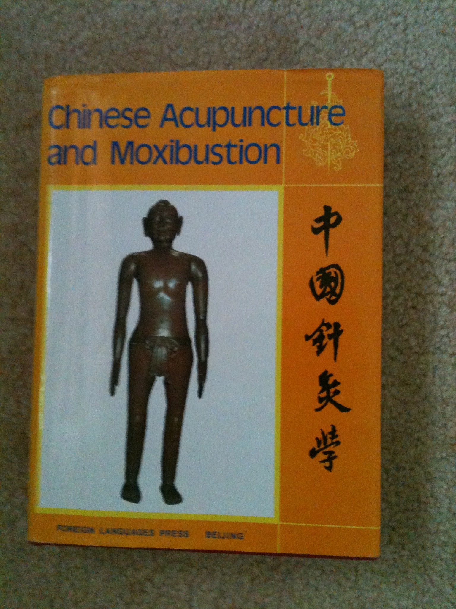 Chinese Acupuncture And Moxibustion,Used