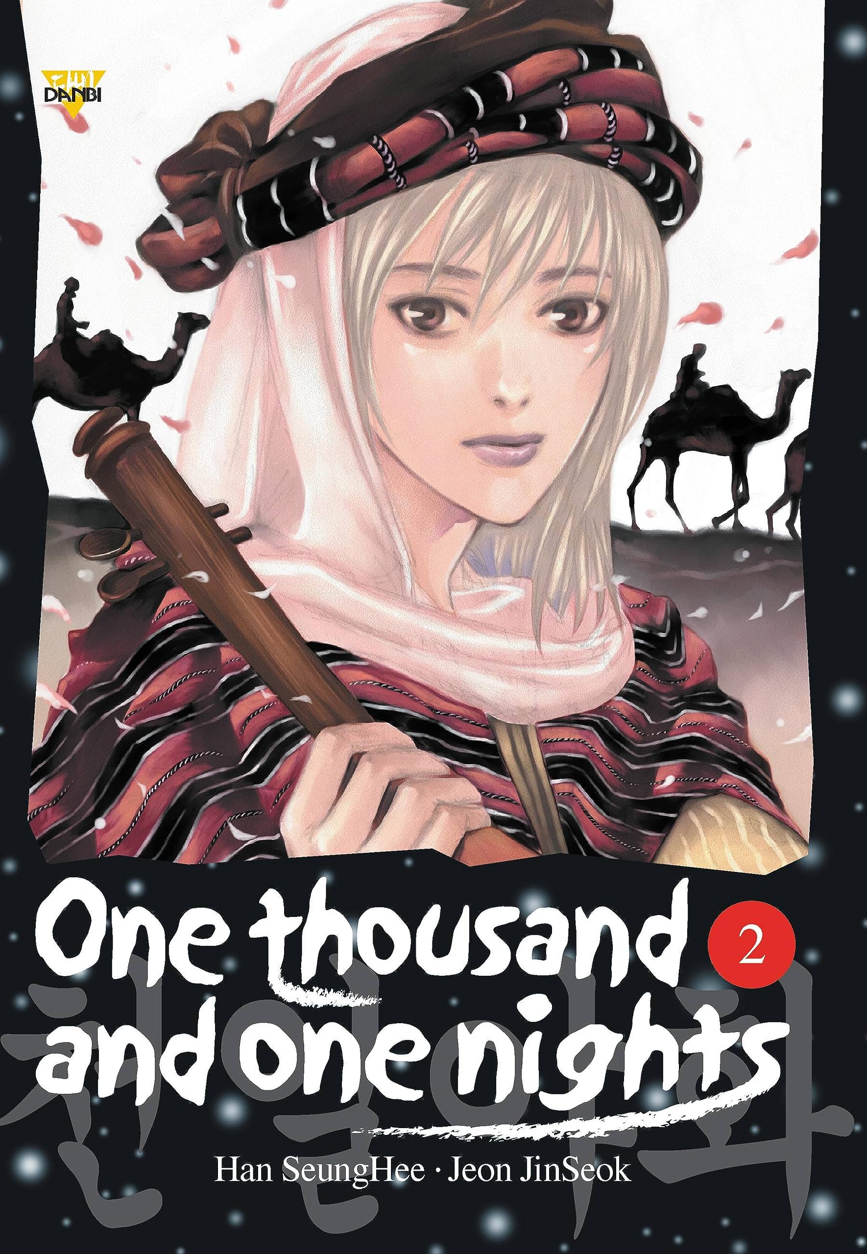 One Thousand And One Nights Volume 2 (One Thousand and One Nights, 2),Used