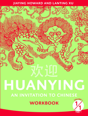 Huanying: an Invitation To Chinese , Volume 1, Part 1 Workbook (Chinese Edition),New