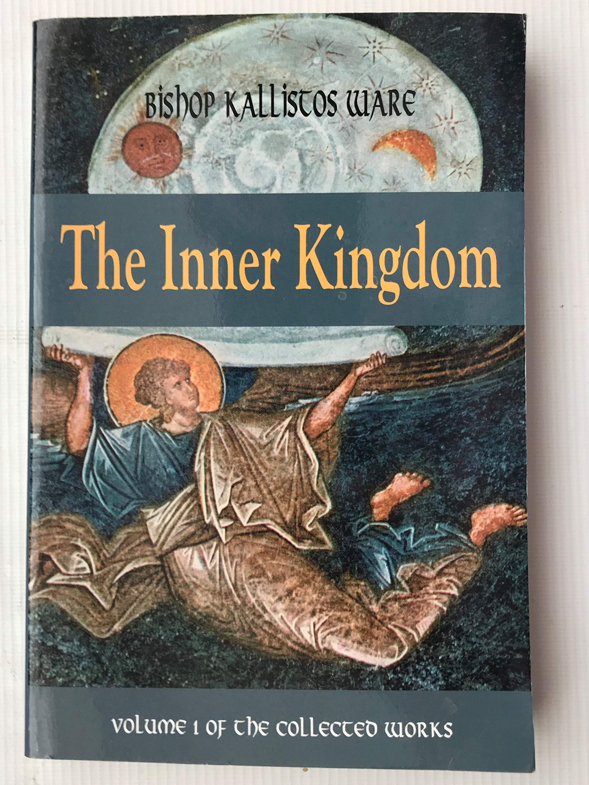 The Inner Kingdom: The Collected Works (1) (Kallistos Ware Works, 1),Used