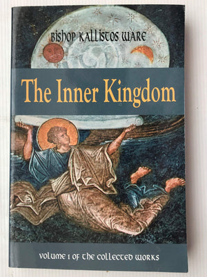 The Inner Kingdom: The Collected Works (1) (Kallistos Ware Works, 1),Used