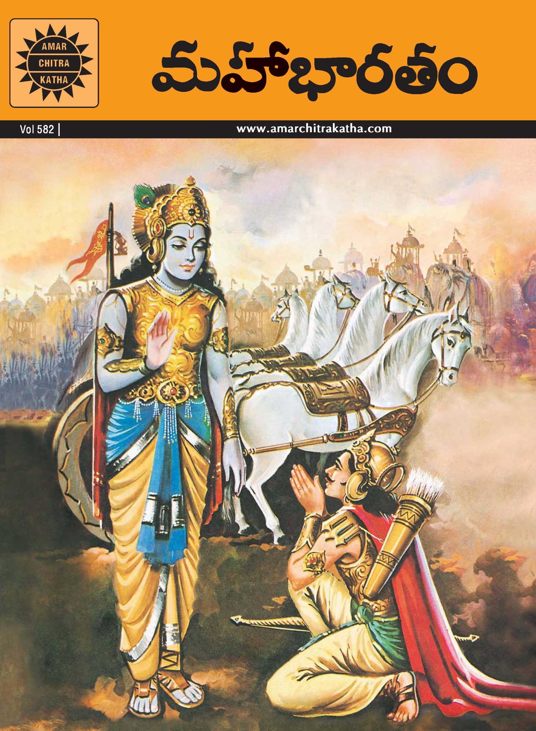 The Dullard And Other Stories (Telugu)