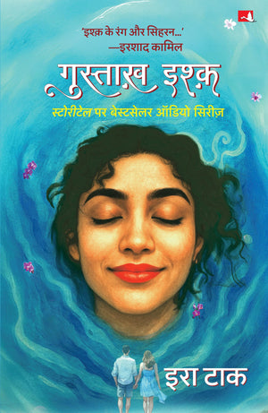 Gustakh Ishq |   (Hindi)