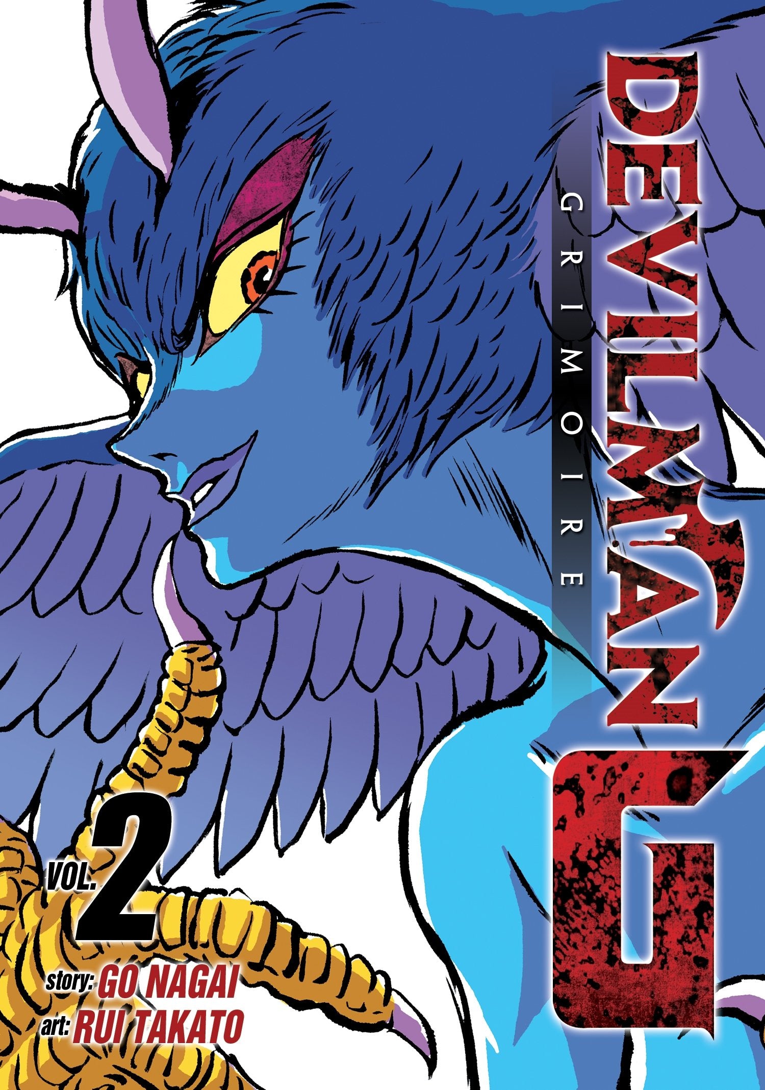Devilman Grimoire Vol. 2,Used