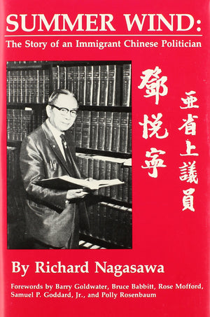 Summer Wind: The Story of an Immigrant Chinese Politican,Used