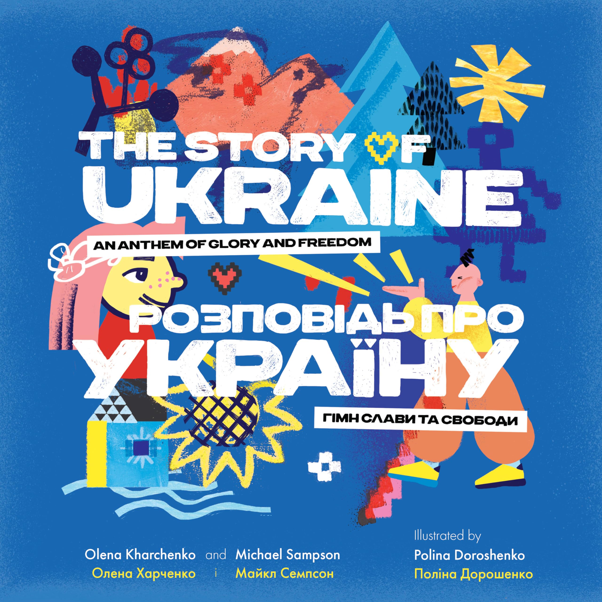 The Story of Ukraine: An Anthem of Glory and Freedom (English and Ukrainian Edition),New