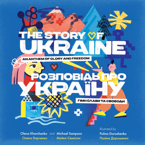 The Story of Ukraine: An Anthem of Glory and Freedom (English and Ukrainian Edition),Used