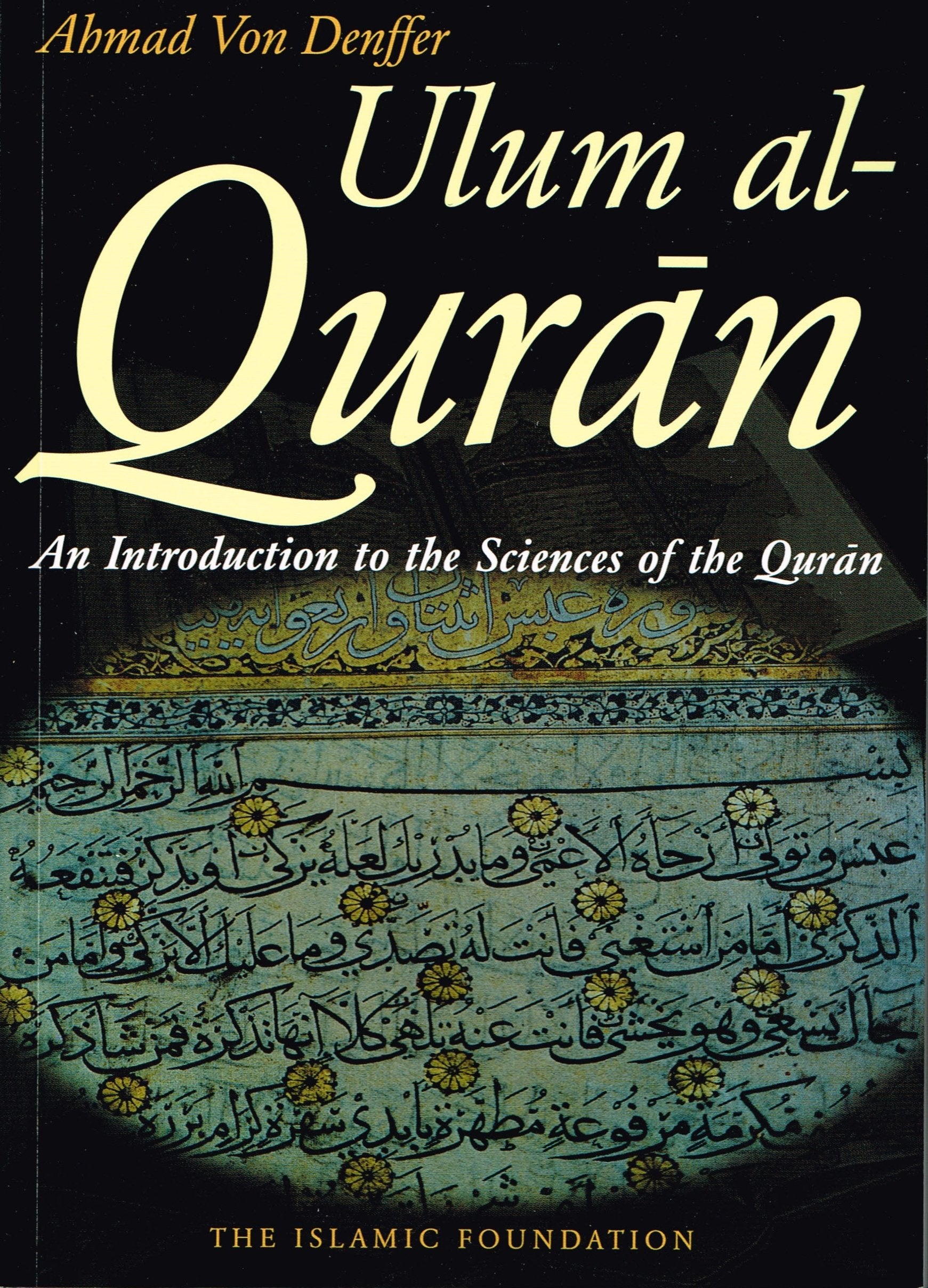 Ulum al Qur'an: An Introduction to the Sciences of the Qur'an (Koran),Used