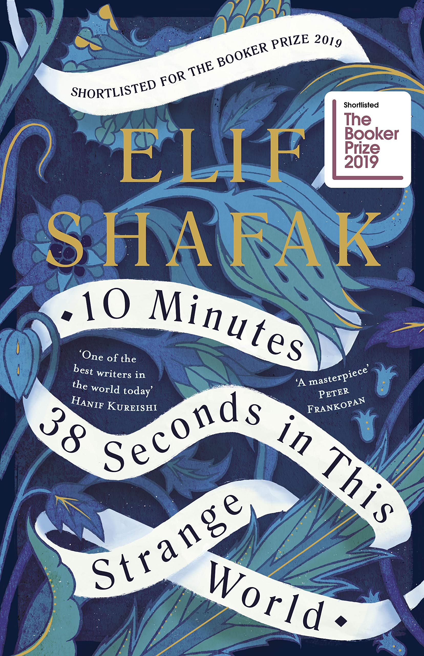 10 Minutes 38 Seconds in this Strange World,Used