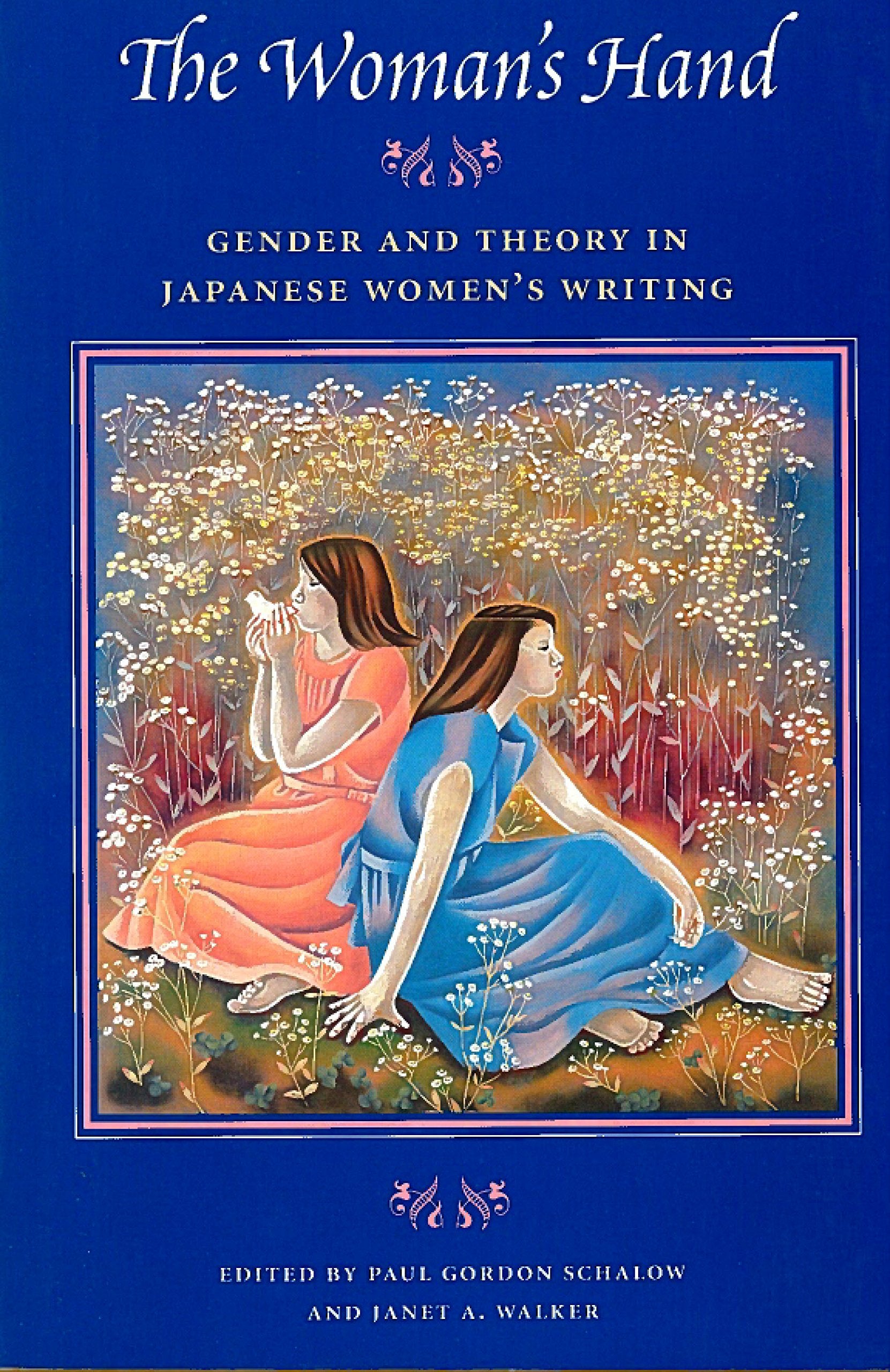 The Woman'S Hand: Gender And Theory In Japanese Women'S Writing,Used