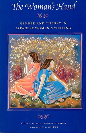 The Woman'S Hand: Gender And Theory In Japanese Women'S Writing,Used